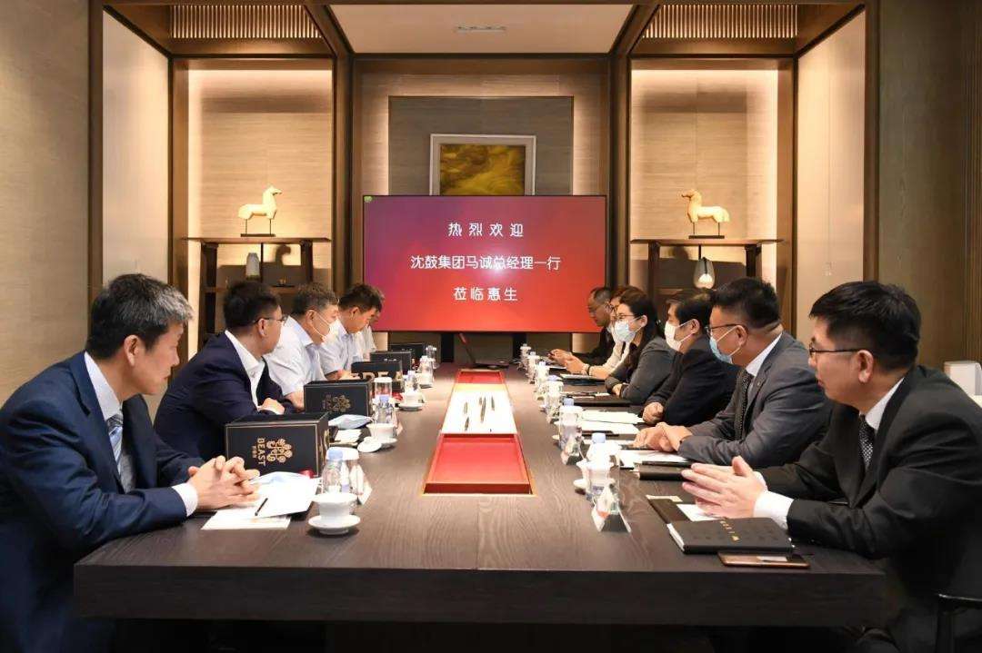 【沈阳凯泉泵业新闻快报】沈鼓集团与惠生工程签订战略合作协议